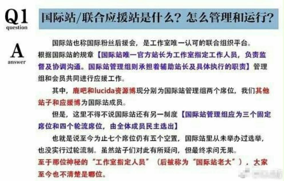 鹿币、积分制、公司化管理，光靠“爱”建不成鹿晗粉丝帝国