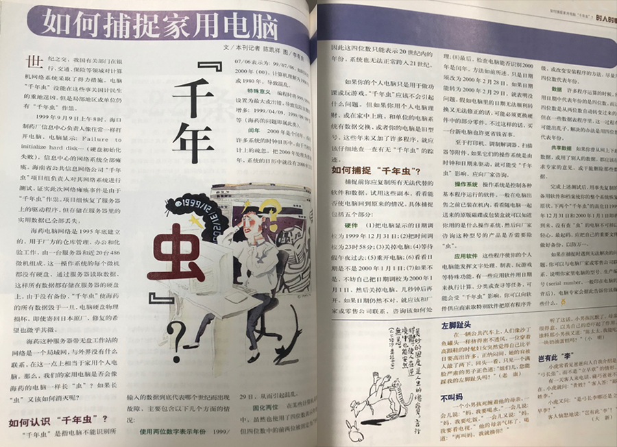 网络上的穷屌丝,互联网上的屌丝