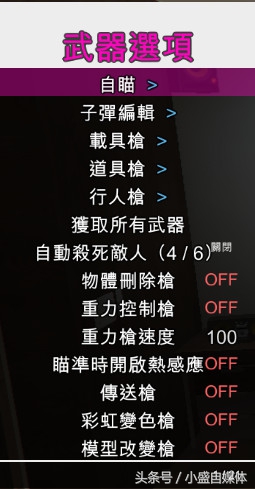r星又更新了什么,r星将重新上架gta三部曲