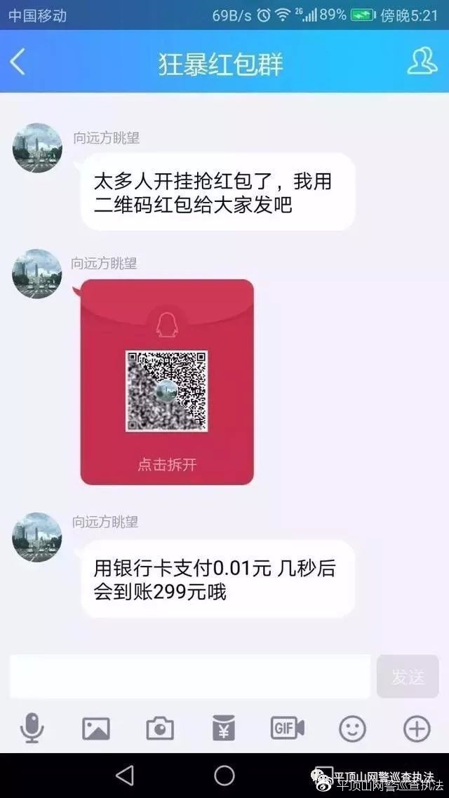 支付宝转账不发货怎么追回钱款,支付宝口令红包转账被骗能追回吗