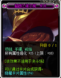 dnf改版后的佣兵,dnf新版佣兵攻略