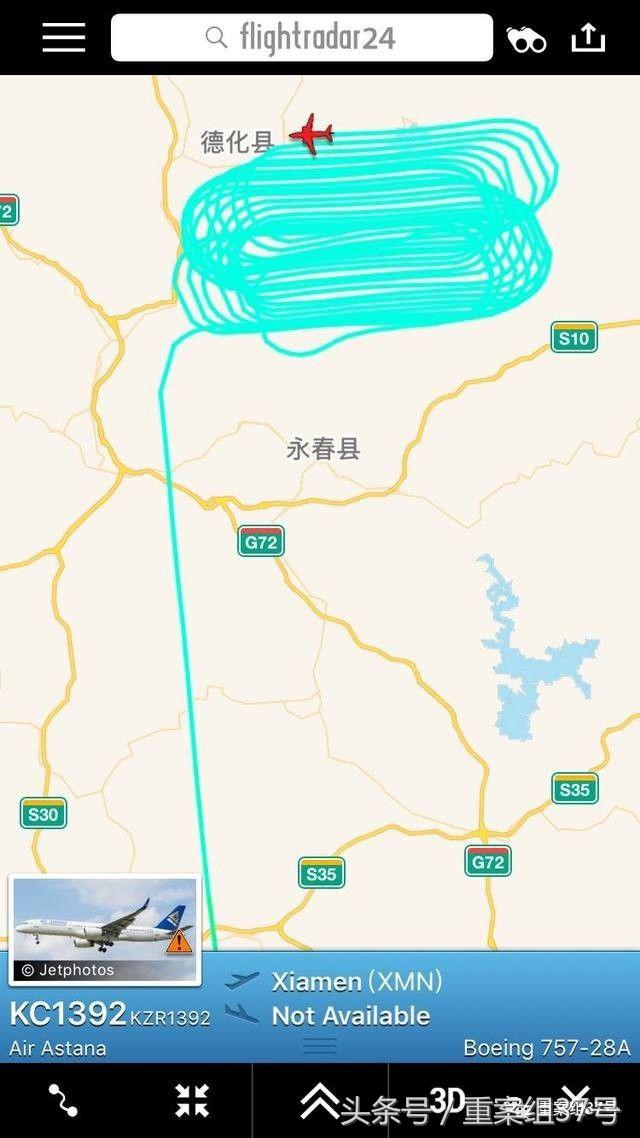 波音757降落厦门,波音757冲出跑道