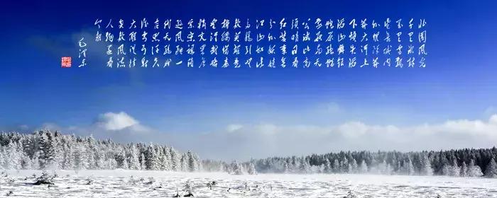 东北极寒之旅旅游攻略 (去东北看雪自由行攻略)
