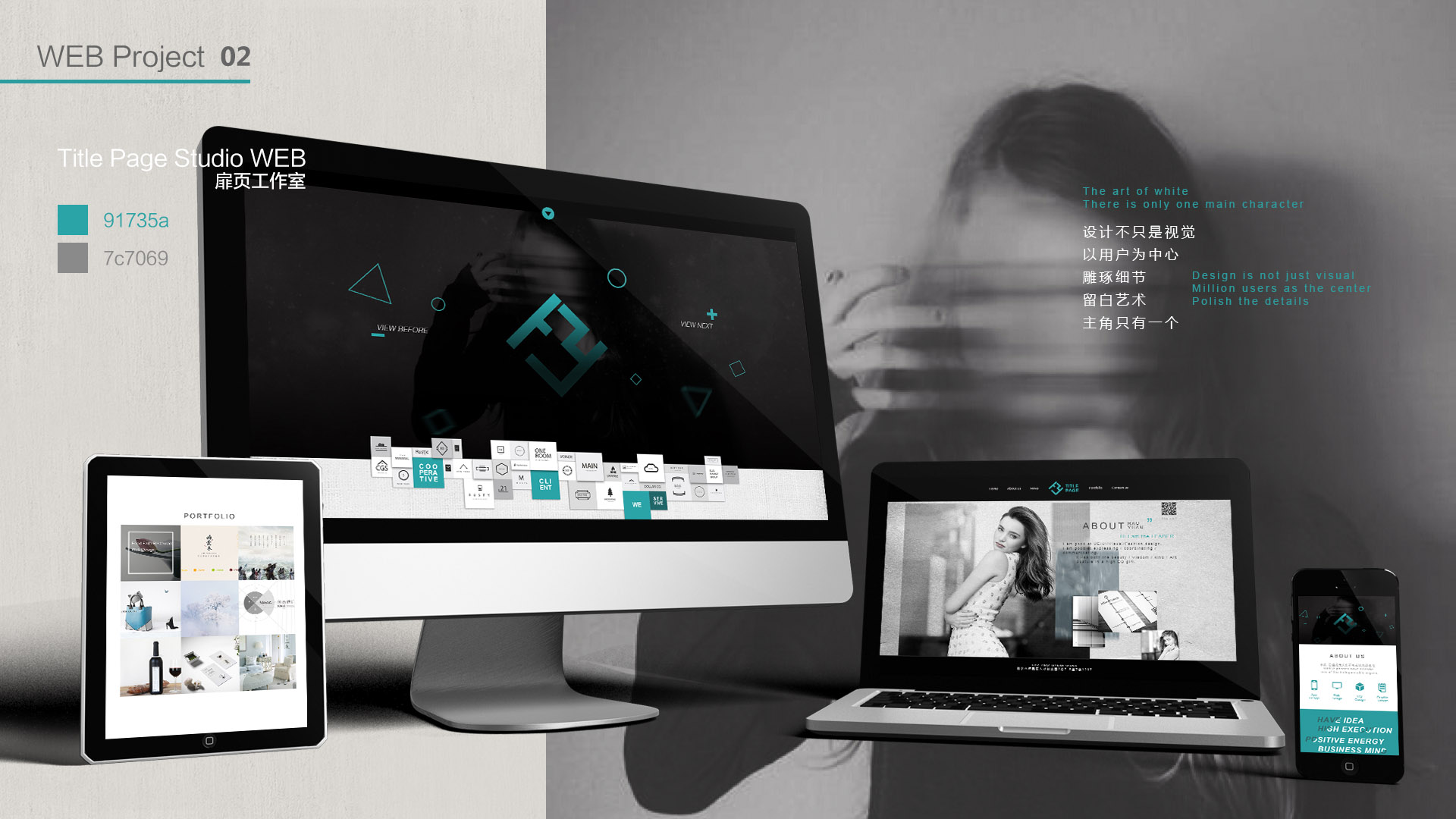 我是最好的设计师,我是一位热爱设计的设计师