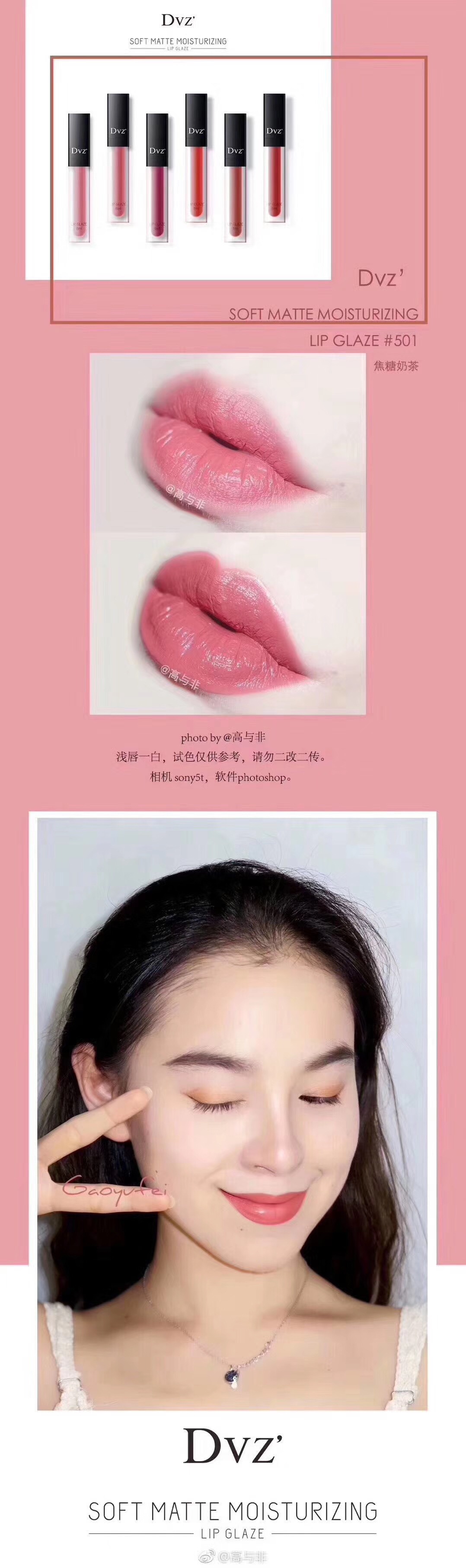 最新款唇釉超级好看的颜色,淡颜系裸色唇釉推荐