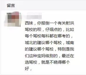 射洪市驾校报名费多少,射洪驾校在哪里