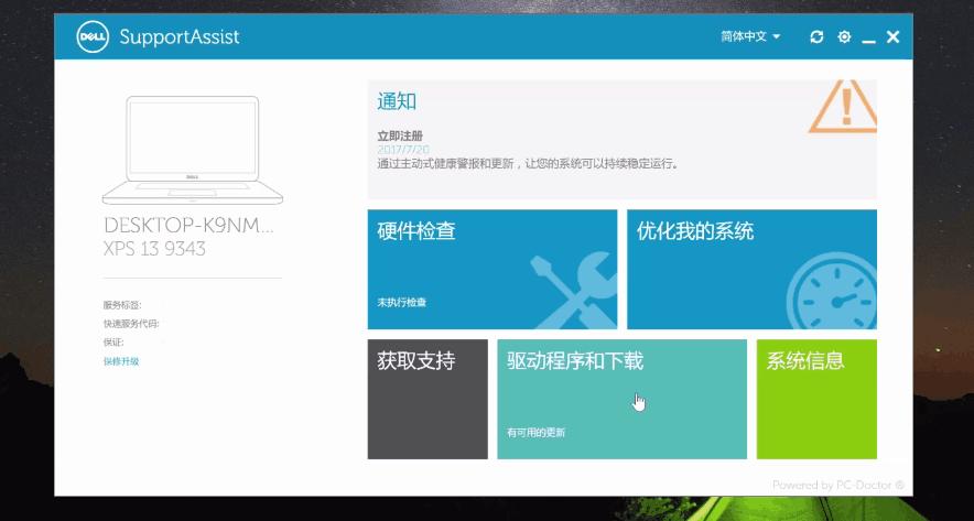 笔记本显卡温度过高怎么解决,显卡温度过高烧坏了怎么办