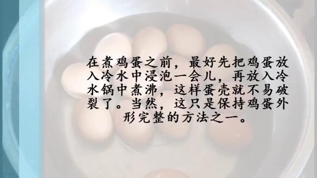 不小心把鸡蛋打碎了是什么预兆,鸡蛋不小心打破了很多怎么办