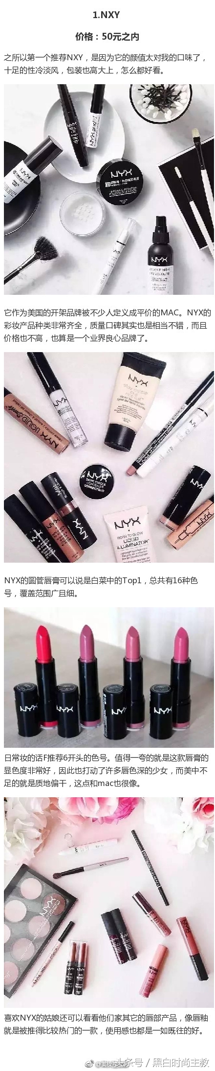 学生党平价口红拼多多10元以下,口红排行榜最好看色2020秋冬平价