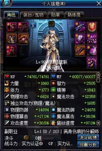 地下城男机械搬砖视频,地下城与勇士男枪搬砖