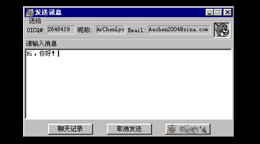 胡润百富榜马云,马云马化腾张朝阳白手起家