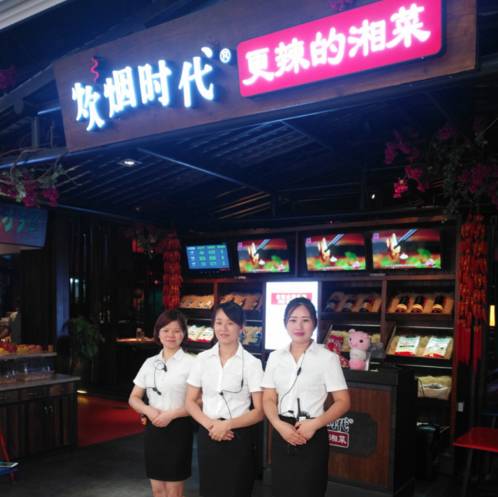 什么？这一周，大众点评竟被炊烟时代霸屏了？