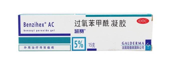 怎么样才能不长痘痘皮肤变好,怎么从痘痘肌肤养成娃娃脸