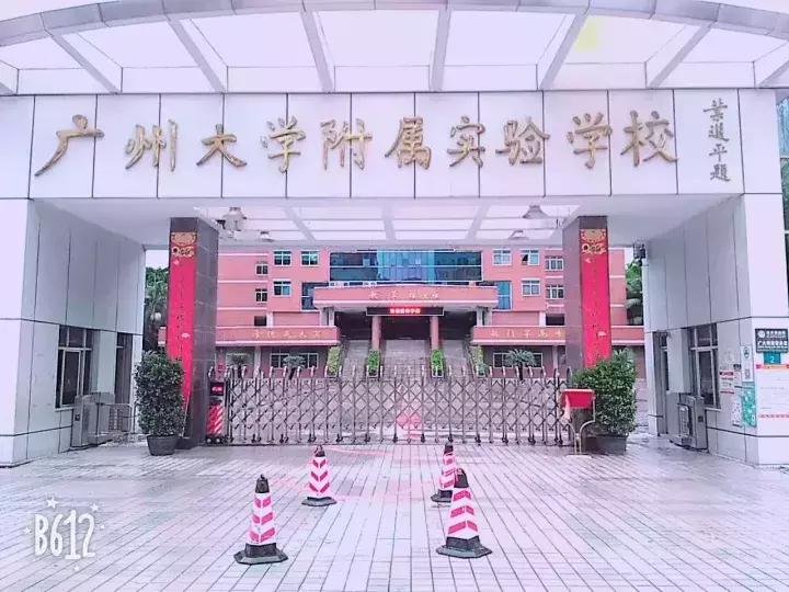 广州最美中学评选NO.10，你的母校排第几？