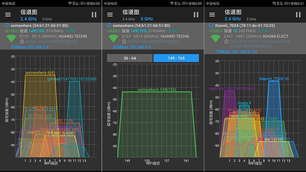 荣耀路由3wifi5g和2.4g的区别,荣耀路由x32.4g上网测评
