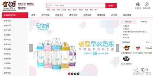 母婴用品购物平台有哪些,母婴用品必购清单