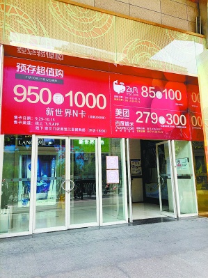 错过了双十一限时抢购,名品折扣活动马上来袭