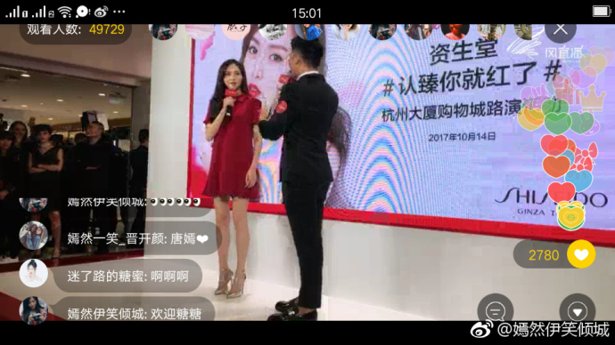 唐嫣参加商场活动光临新天地,唐嫣参加商场活动路人围观