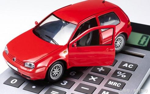 车贷做下来太坑了怎么办,车贷的坑你了解多少