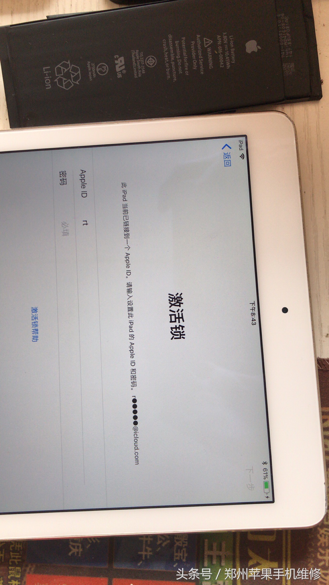 ipadmini4恢复出厂设置无法激活,ipad总是跳出imessage无法激活