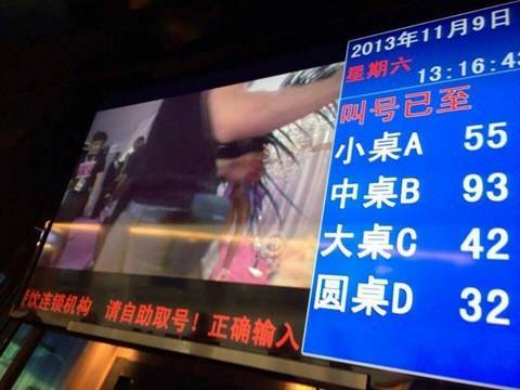 中秋国庆开店生意,中秋国庆假期营销技巧