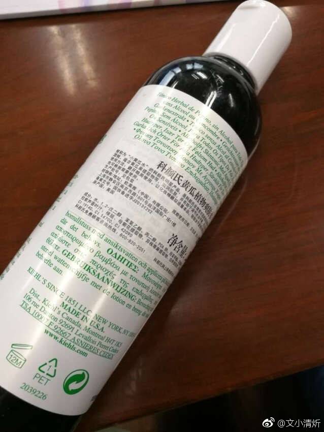 护肤品粘上温泉水就好高大上？透过碧欧泉来看看大牌的鸡肋产品