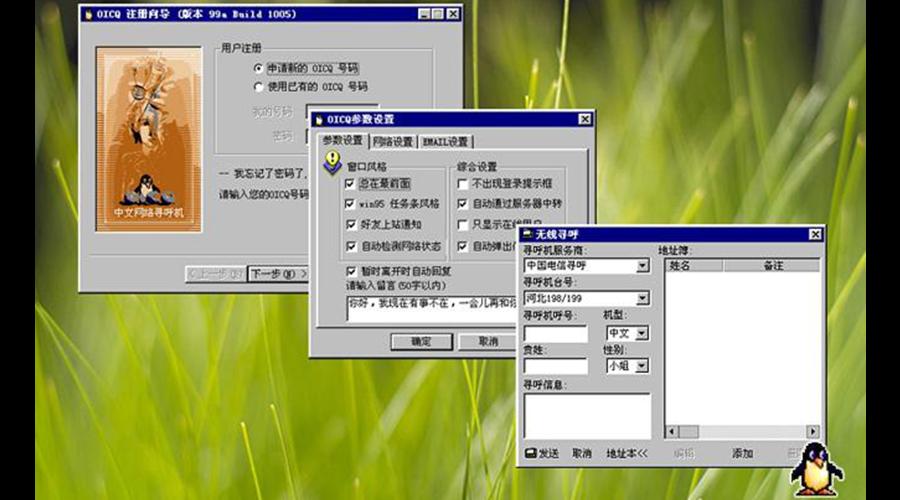胡润百富榜马云,马云马化腾张朝阳白手起家