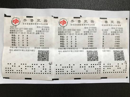 黄冈幸运彩民透露597万大奖秘笈,职业彩民秘笈