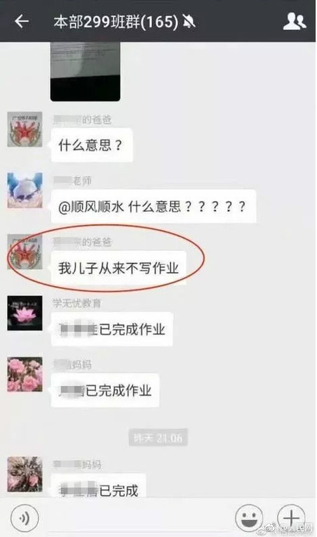 这个村一条秋裤卖全国闯出振兴路,厉害这个村凭一条虾走上了致富路