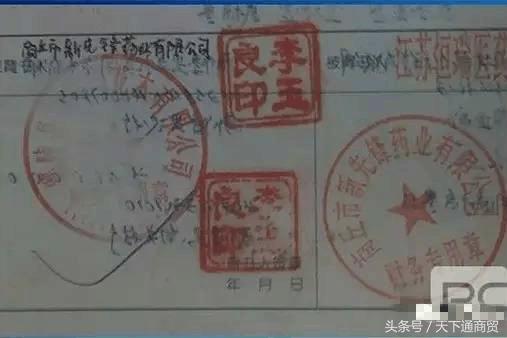 承兑汇票的十大问题,承兑汇票瑕疵分为哪几种