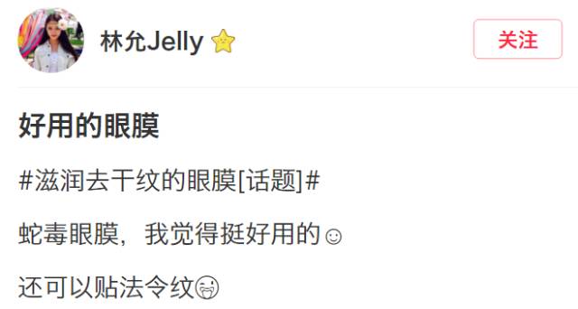 林允推荐哪个护肤品,林允代言的护肤品