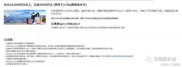 亚瑟士折扣鞋去哪里买,亚瑟士优惠券去哪里买
