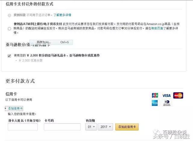 亚瑟士优惠,亚瑟士优惠券去哪里买