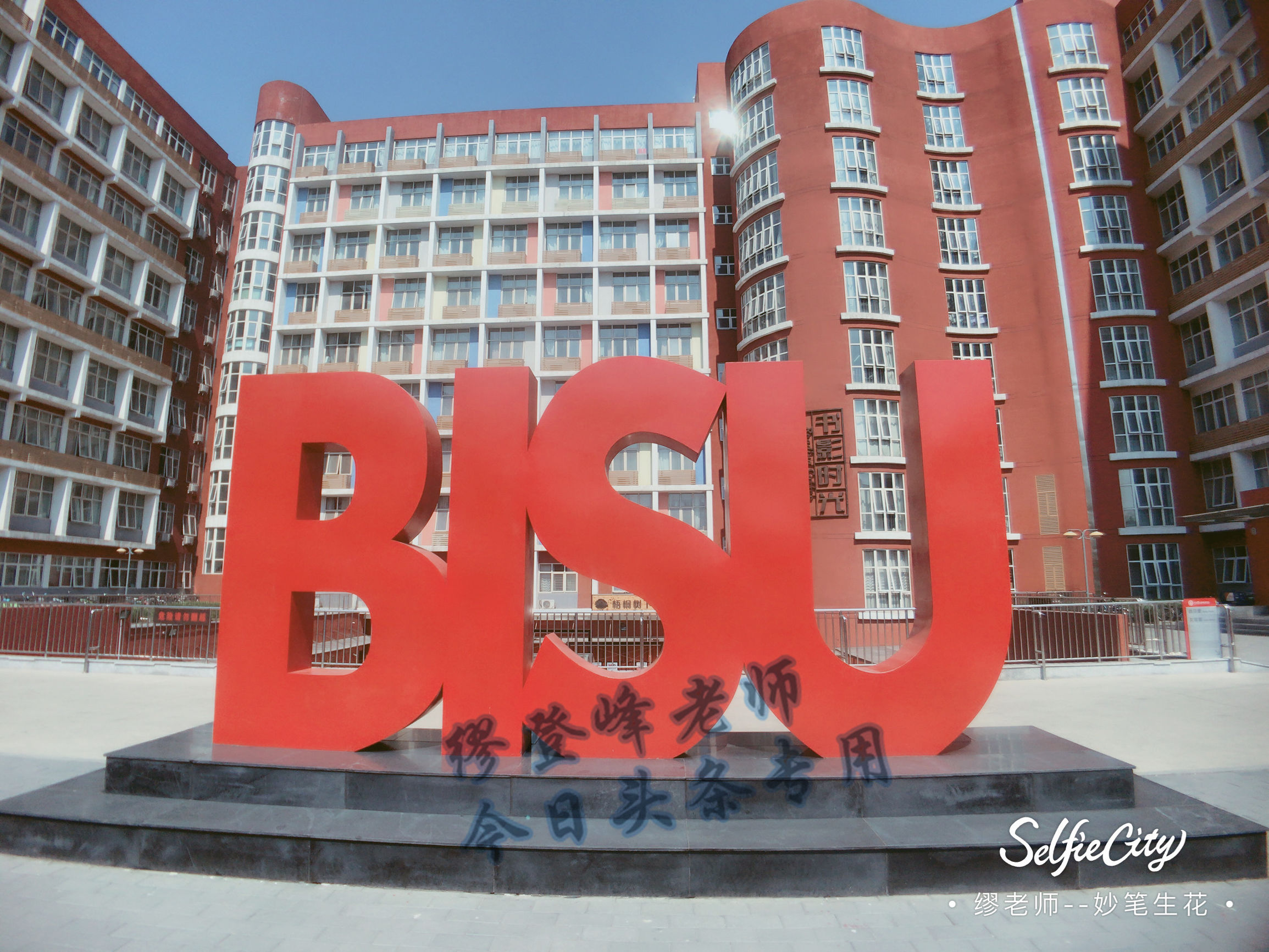 北京第二外国语学院改名,北京第二外国语学院综合实力