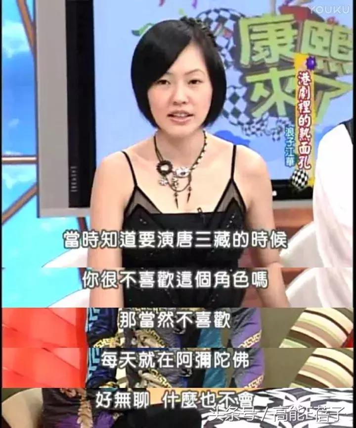 江华罗嘉良吕颂贤温兆伦谁帅,吕颂贤江华综艺