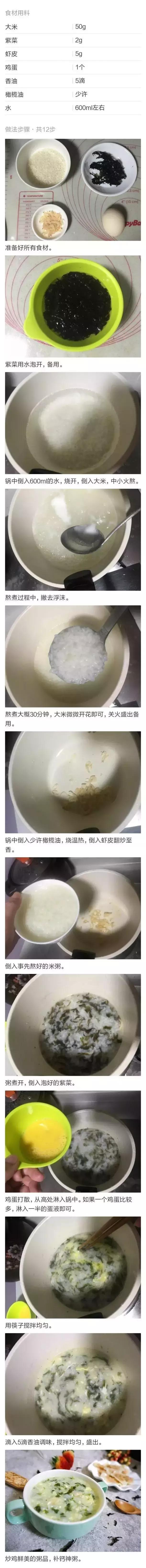 又鲜又香的虾皮家庭必备,辅食虾皮推荐