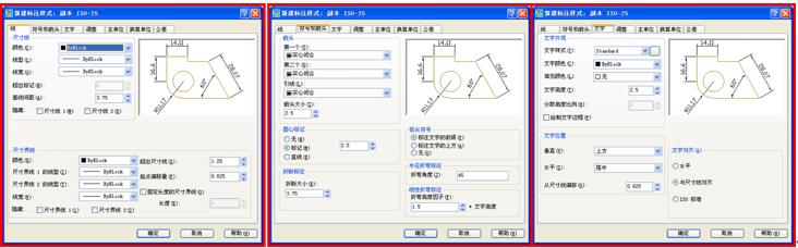 暖通空调cad绘图入门第二版,cad工程制图与识图