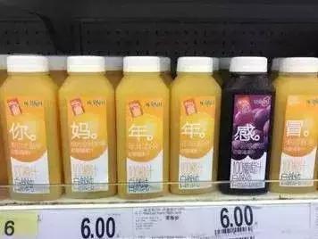 网红食品文案朋友圈,推荐网红食物新品文案