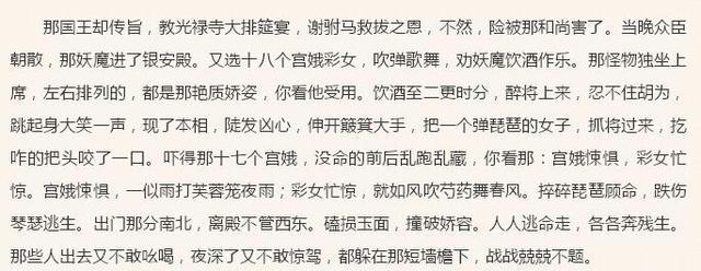 各版西游记对比吐槽,西游记原著最有争议的部分