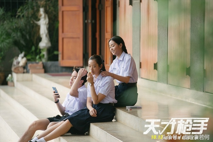 天才枪手电影用广播作弊,天才枪手作弊片段电视剧