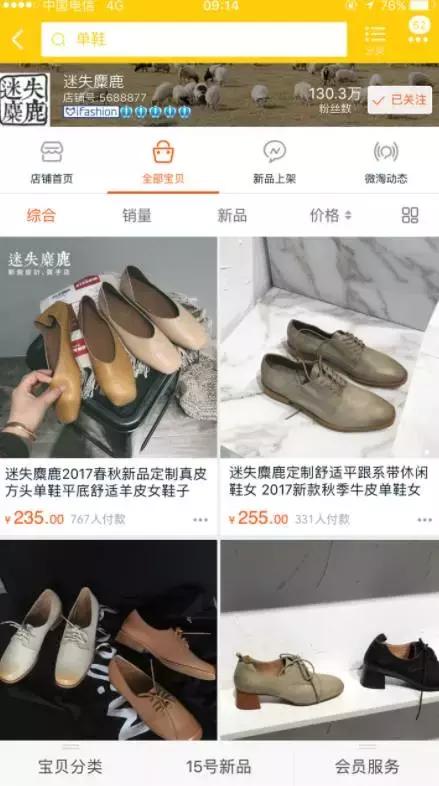 网购十年总结出来的经验,10年网购经验亲测省钱