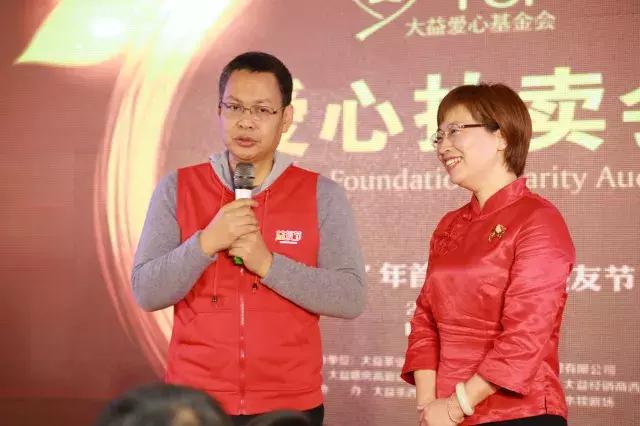 大益普洱茶爱心活动,大益爱心基金2013年