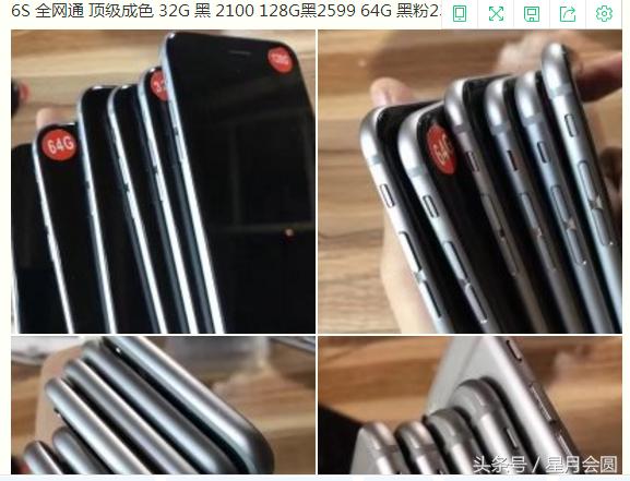 全新iphone6s值得入手吗,二手的iphone6s值得入手吗