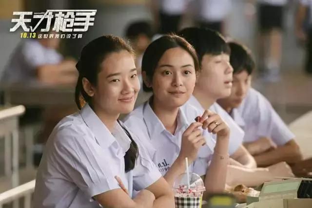 天才枪手作弊电影长片段,天才枪手跨国作弊电视剧版