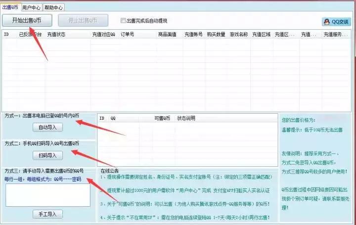 一个偏门的暴利项目，多数人瞧不起