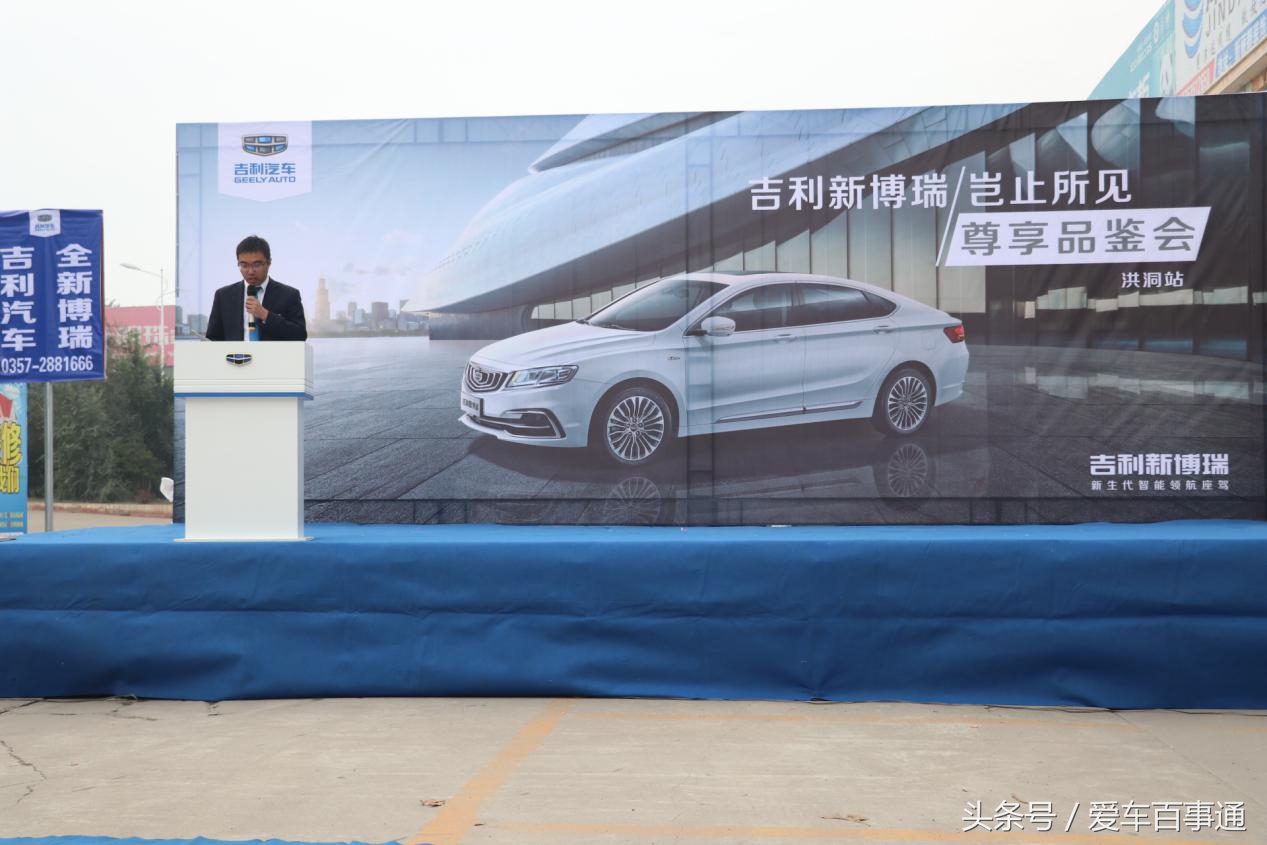 临汾洪洞吉利新博瑞品鉴会完美收官，跳舞的小姐姐腿真白！