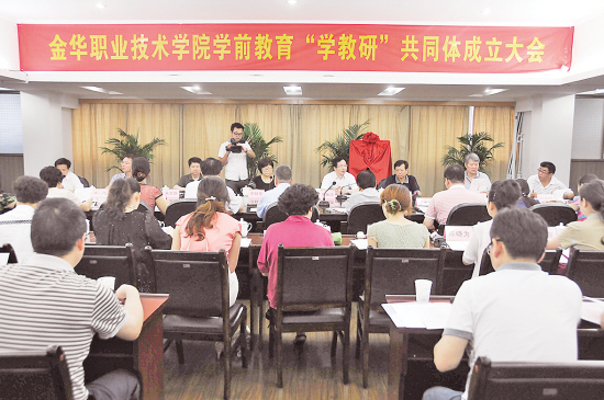 一所学校与一个城市的百年情缘写在金师110年诞辰之际