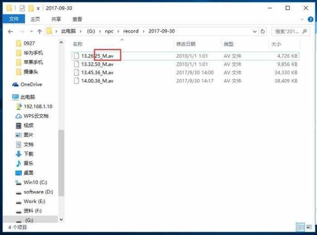 乔安智能摄像头,售价良心,实用实测