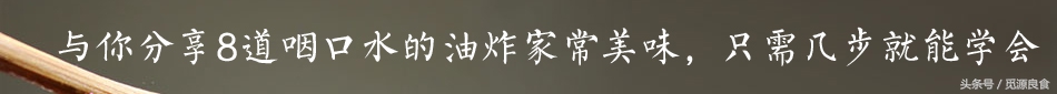 五种口味满足你的味蕾零食推荐,十种菜满足你的味蕾