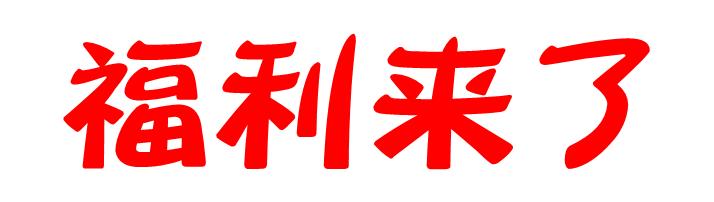 柳州湖南下饭菜,吃正宗湖南杀猪菜